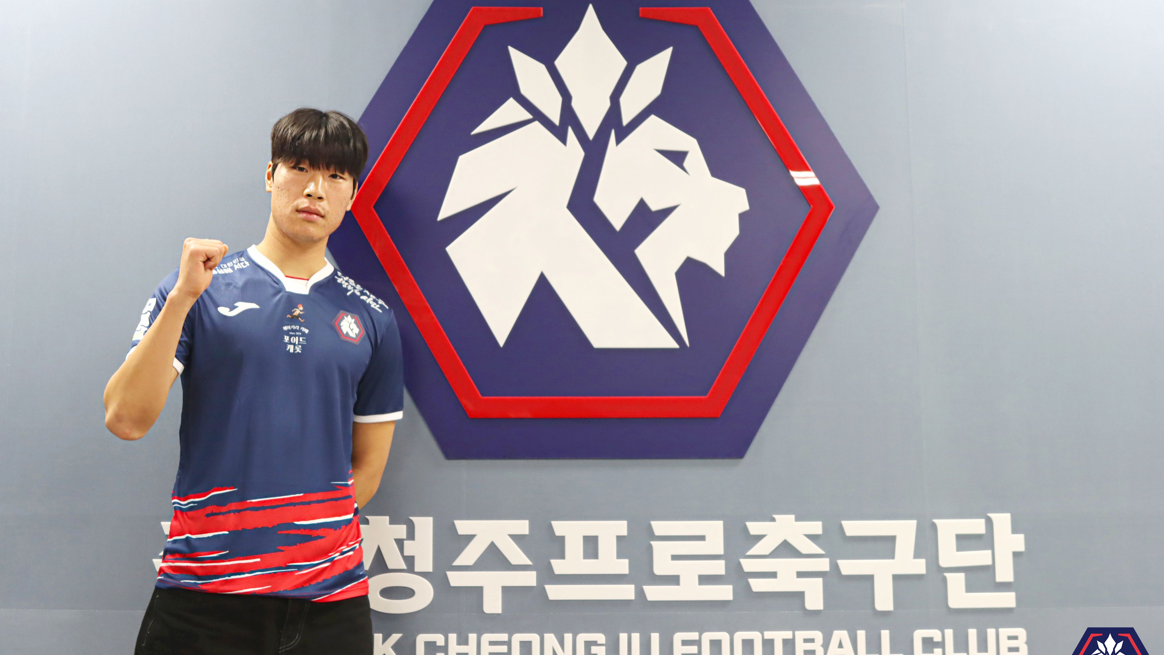 충북청주 허승찬